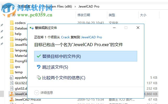 3DESIGN(珠宝设计软件) 4.2 官方版