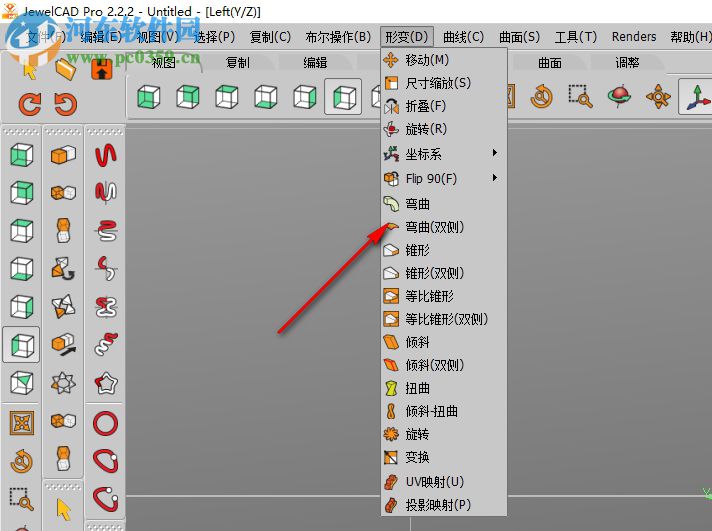 3DESIGN(珠宝设计软件) 4.2 官方版