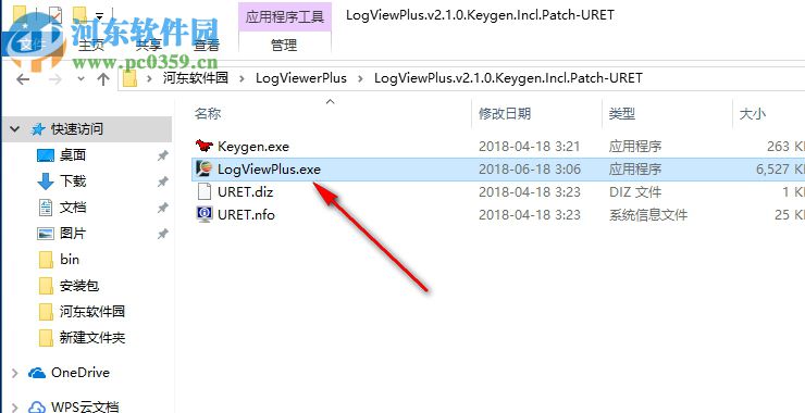 LogViewerPlus(日志分析工具) 2.1.0 官方版