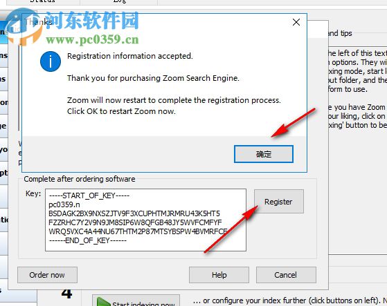 Zoom Search Engine Indexer(网站开发套件) 7.0 官方版