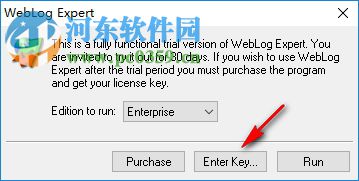 WebLog Expert下载(Web服务器日志分析工具) 7.5 破解版