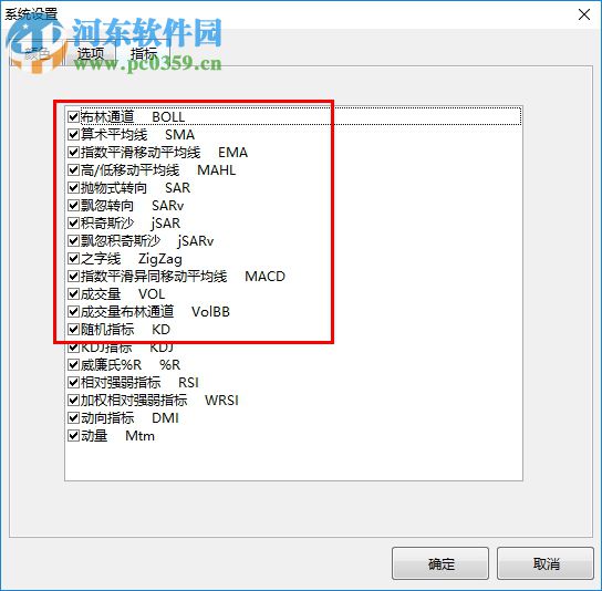 青石交易宝下载 9.2.1 官方版