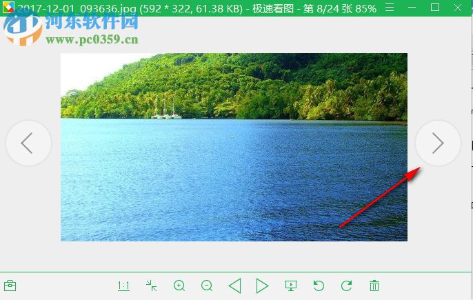 极速看图下载 1.2.8.2205 官方版