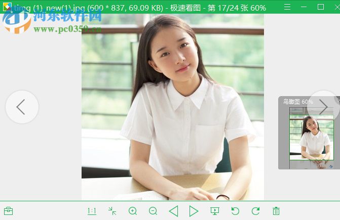 极速看图下载 1.2.8.2205 官方版