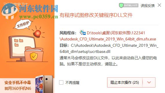 autodesk cfd 2019序列号和密钥及注册机