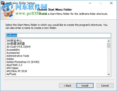 Rider 2018中文补丁(支持2018全系列) 附安装教程