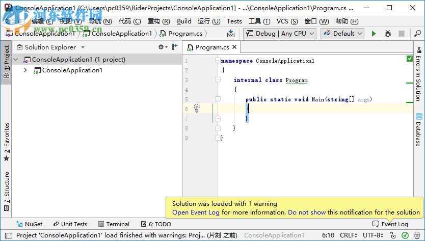 Rider 2018中文补丁(支持2018全系列) 附安装教程