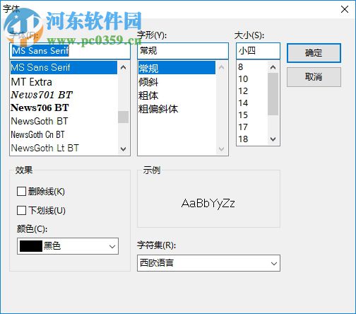 网上报名照片处理工具 2.0.4 汉化版