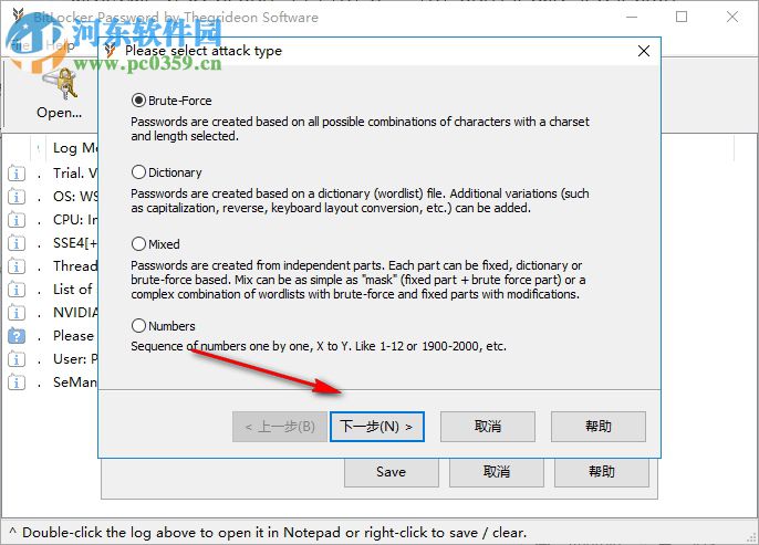 BitLocker Password(高级密码加密恢复工具) 2018.04.04 免费版