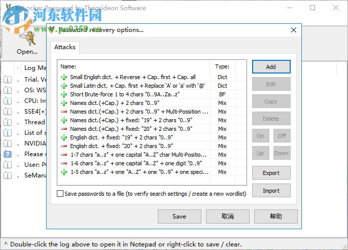 BitLocker Password(高级密码加密恢复工具) 2018.04.04 免费版