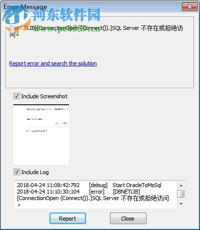 OracleToMsSql(oracle转mysql工具) 2.5 官方版