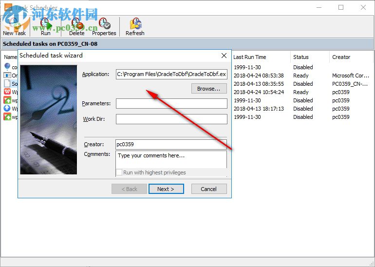 dbf导入oracle工具(OracleToDbf) 1.2 官方版