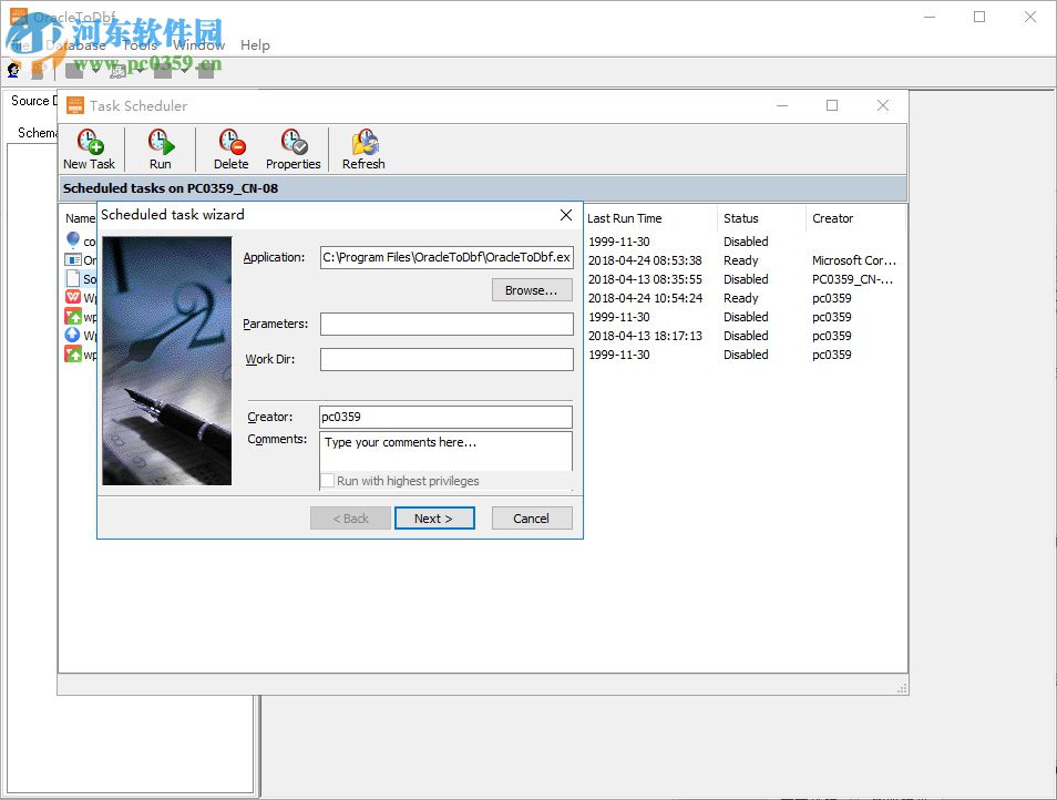 dbf导入oracle工具(OracleToDbf) 1.2 官方版
