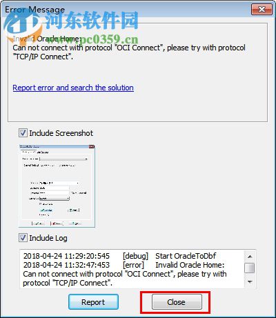 OracleToDbf(oracle导入dbf工具) 1.2 官方版
