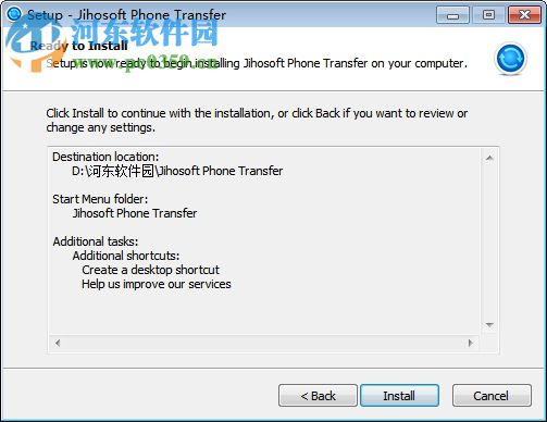 Jihosoft Phone Transfer(手机间数据传输软件) 3.4.2 官方版