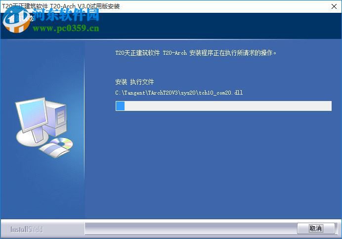 天正T20注册补丁下载 3.0 注册机