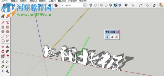 Solar North(SketchUp太阳北极插件) 1.2.0 最新免费版