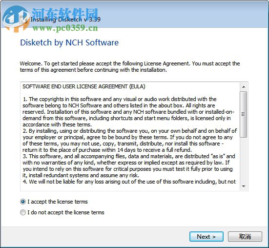 Disketch Disc Label(光盘封面制作工具) 3.39 官方版