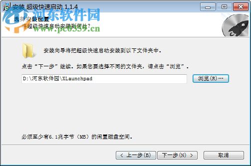 XLaunchpad(超级快速启动) 1.1.8.822 破解版