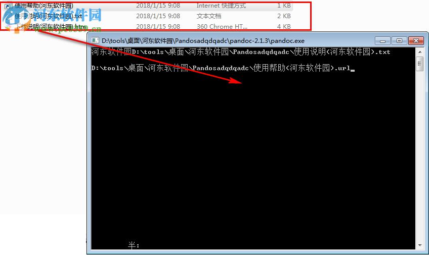 Pandoc(文档转换助手) 2.1.3 官方pc版