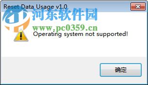 Reset Data Usage(数据使用量重置软件) 1.0 免费版