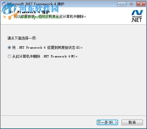 Reset Data Usage(数据使用量重置软件) 1.0 免费版