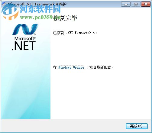 Reset Data Usage(数据使用量重置软件) 1.0 免费版