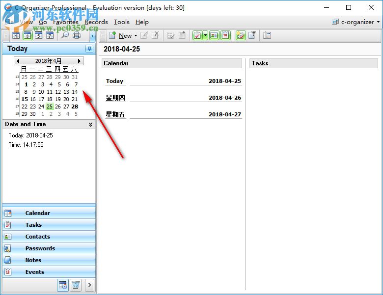 C-Organizer Pro(个人信息管理) 7.0.0 官方版