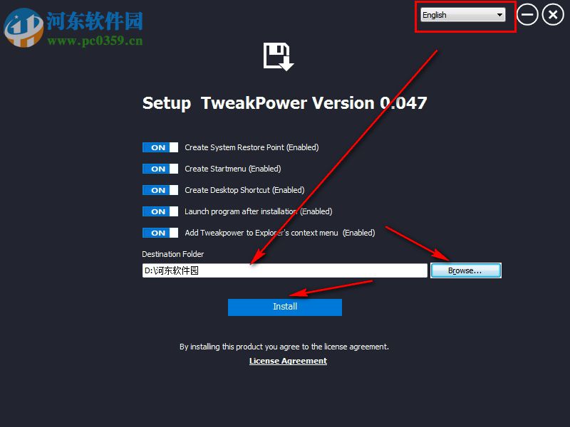 TweakPower(电脑优化软件)