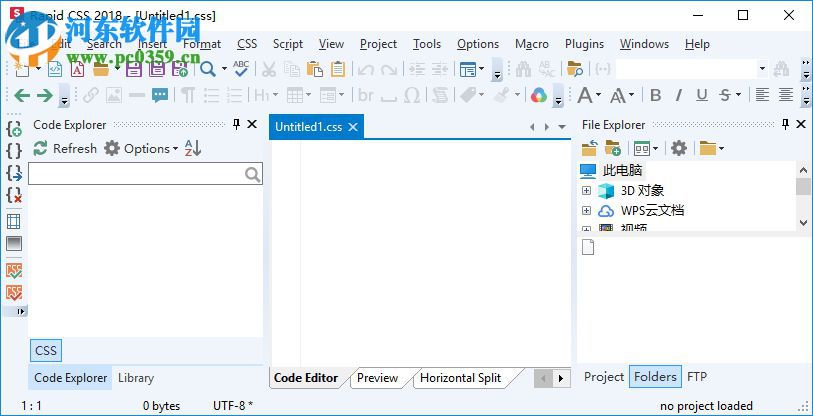 Blumentals通用注册机(Blumentals Products Keygen) 1.3 绿色版