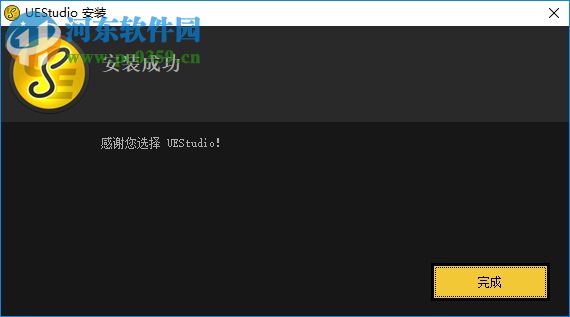 IDM通用注册机(IDM Patch) 3.5 绿色版