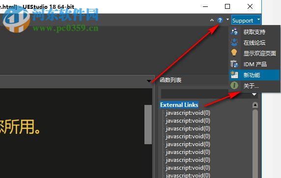 IDM通用注册机(IDM Patch) 3.5 绿色版