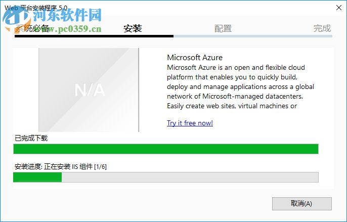 iis url重写工具(IIS URL Rewrite) 2.1 官方版