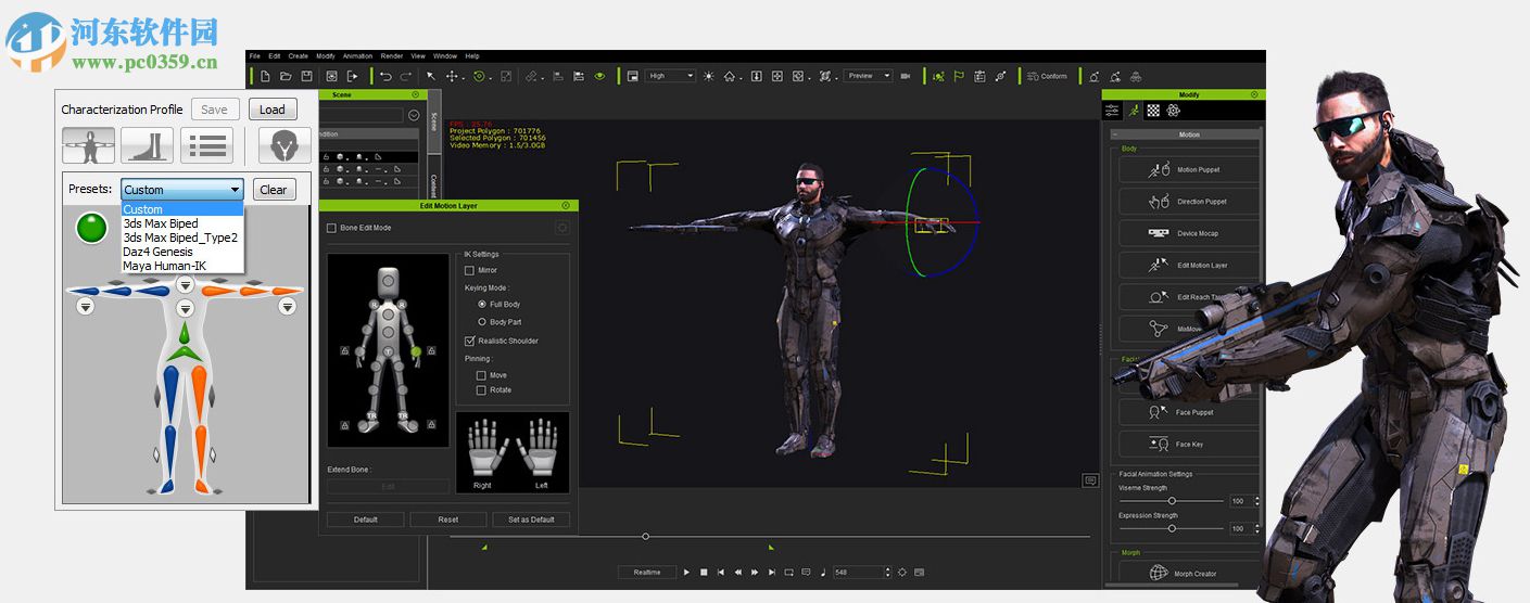 iClone 7 Pro(实时渲染3D动画) 中文破解版