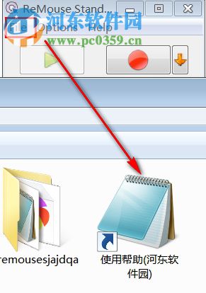 remouse(鼠标键盘操作录制) 4.0.1 标准版