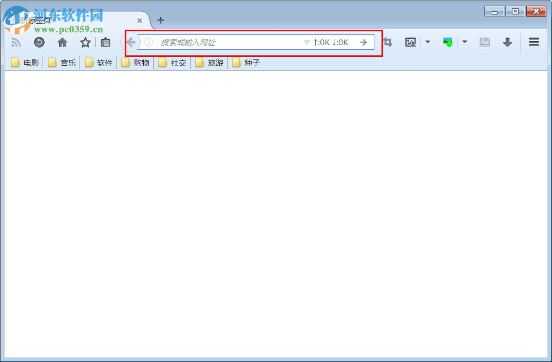 Mozilla Firefox ESR(火狐浏览器企业版)