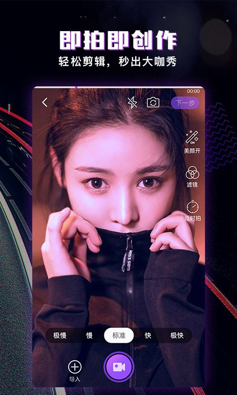 一年级语文上生字表(2)