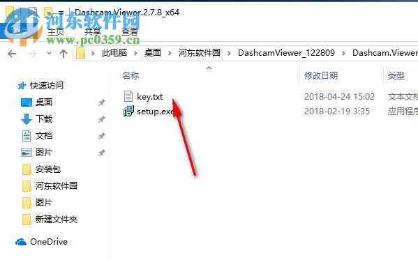 Dashcam Viewer(附激活码)