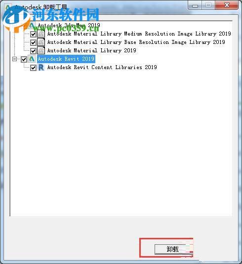 Autodesk卸载工具 8.0.46 绿色版