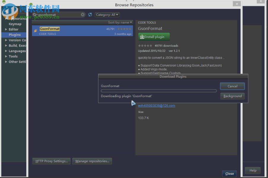 gsonformat.jar插件 1.5.0 官方版