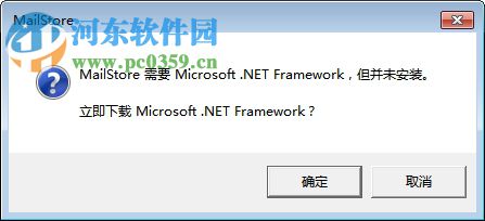 MailStore Home(中文网络邮盘软件) 12.0.3.14426 免费版