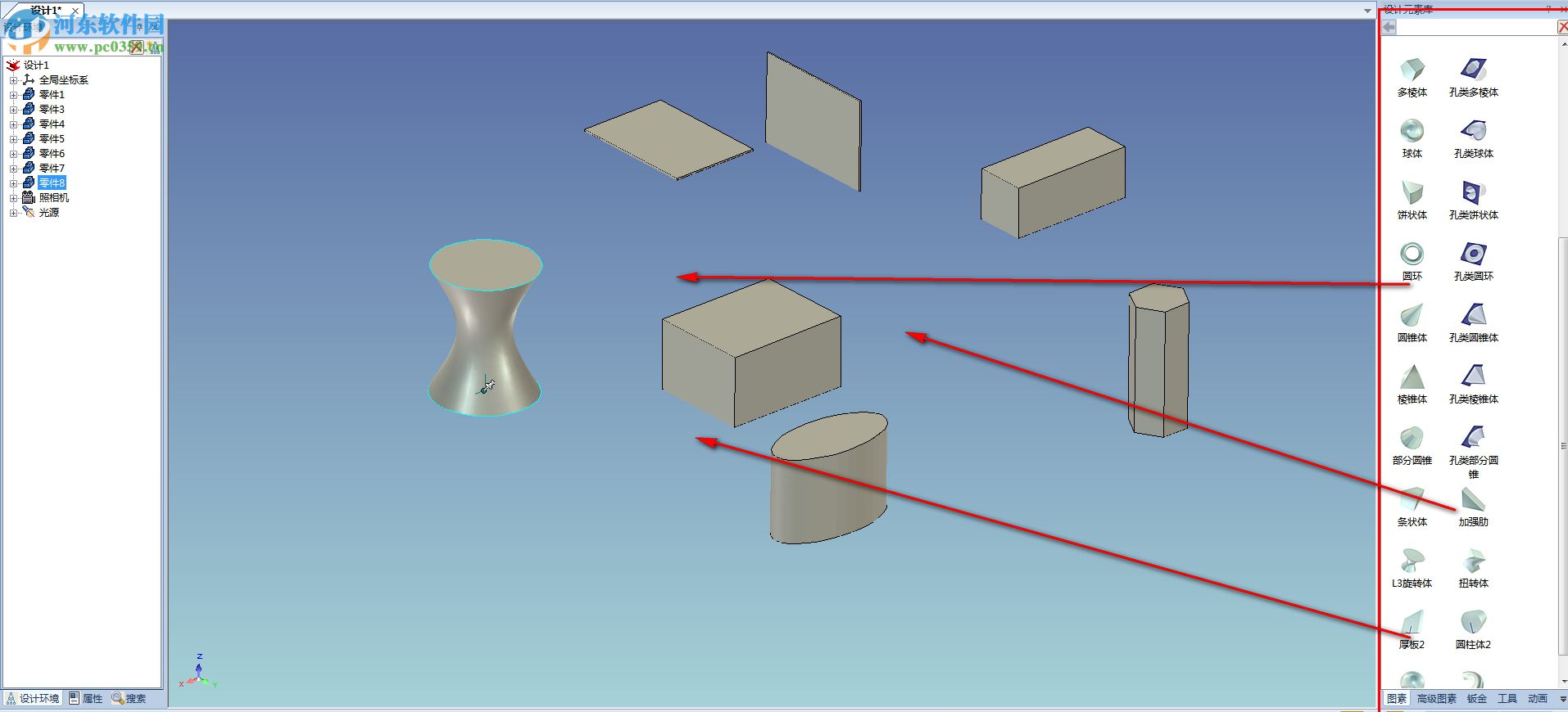 CAXA制造工程师2016r1下载 32位/64位破解版