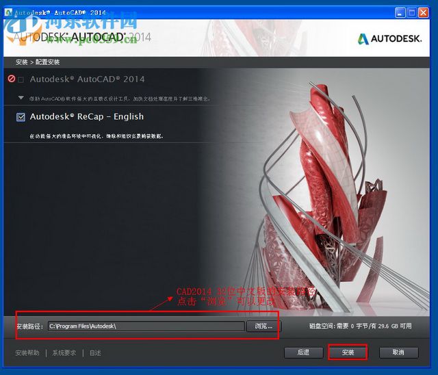 X-Force KeyGen注册机合集(32+64位) 2012-2019 全版本