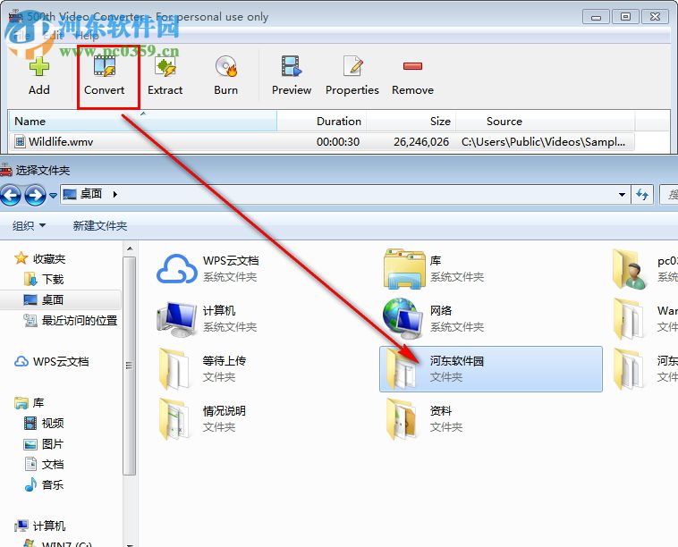 500th Video Converter