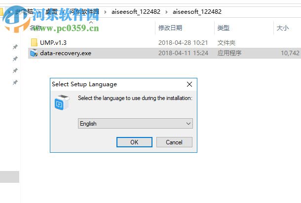 Aiseesoft Data Recovery(数据恢复软件)