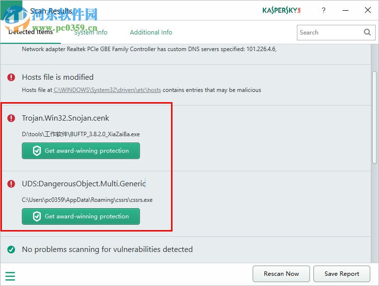 Kaspersky System Checker(卡巴斯基系统威胁漏洞检查工具) 1.2.0 官方版