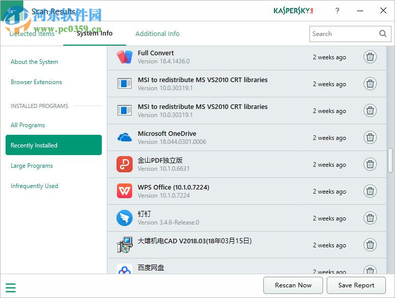 Kaspersky System Checker(卡巴斯基系统威胁漏洞检查工具) 1.2.0 官方版