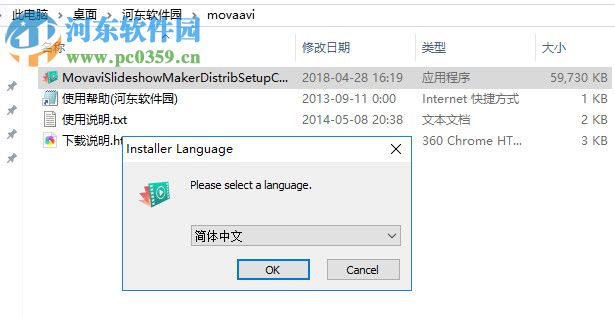 Movavi Slideshow Maker(Movavi幻灯片制作软件)