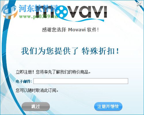 Movavi Slideshow Maker(Movavi幻灯片制作软件)