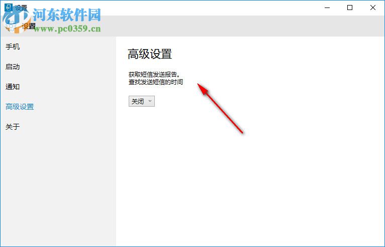 Dell Mobile Connect(戴尔dmc软件) 2.0.7811.0 官方版